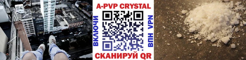 сколько стоит Болотное Alpha PVP VHQ