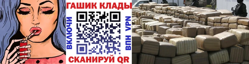 ГАШИШ убойный  МЕГА маркетплейс  Болотное 