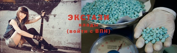кокаин VHQ Балахна