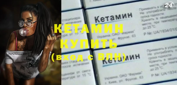 кокаин VHQ Балахна