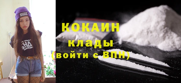 кокаин VHQ Балахна