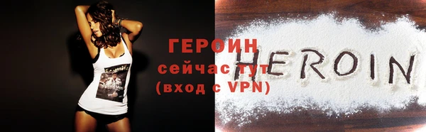 кокаин VHQ Балахна