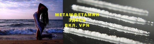 кокаин VHQ Балахна