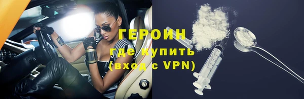 кокаин VHQ Балахна