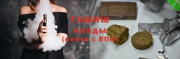 ГАЛЛЮЦИНОГЕННЫЕ ГРИБЫ Балабаново