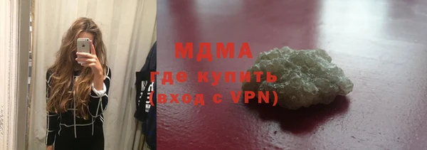 ГАЛЛЮЦИНОГЕННЫЕ ГРИБЫ Балабаново