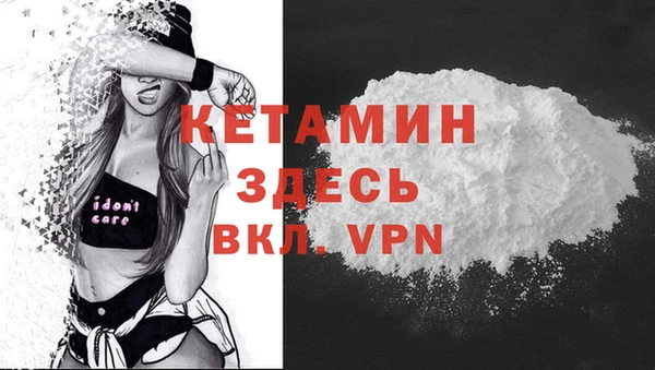 кокаин VHQ Балахна