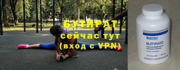 кокаин VHQ Балахна