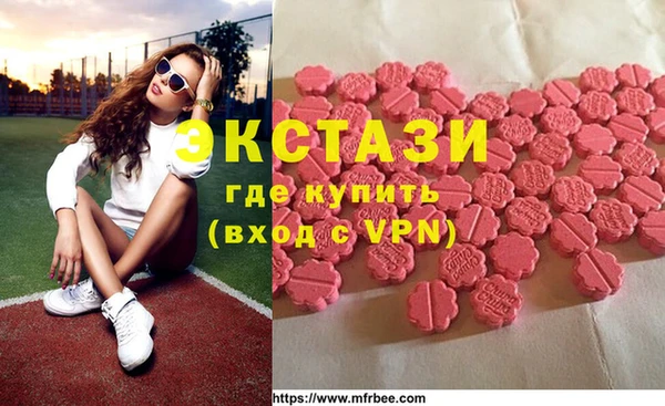 кокаин VHQ Балахна