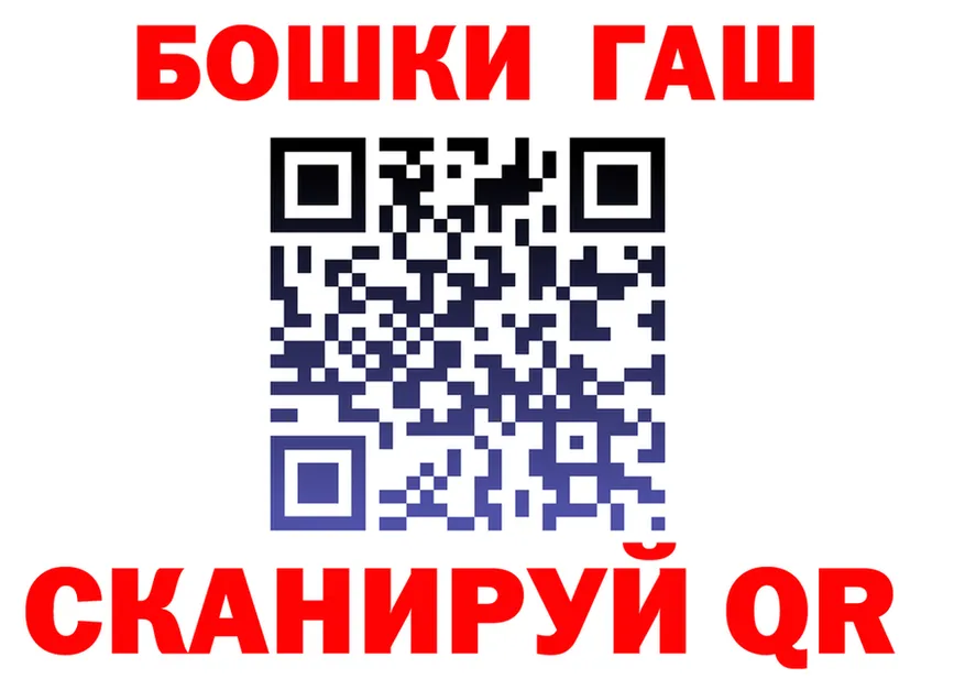 МЕФ VHQ зеркало shop блэк спрут Болотное
