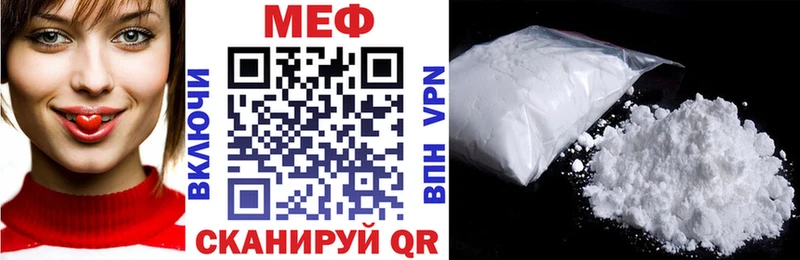 купить наркотик  Болотное  МЕФ кристаллы 