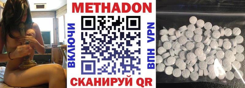 блэк спрут   darknet состав  Болотное  МЕТАДОН кристалл  купить наркотики цена 