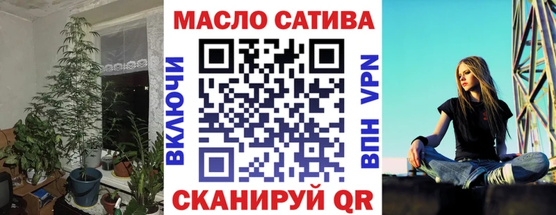 ТГК вейп с тгк  Болотное 
